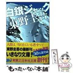 2024年最新】カレンダー 白銀社の人気アイテム - メルカリ