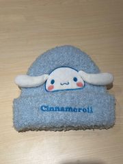 シナモンロール　ニット帽　モコモコ　サンリオキャラクタ