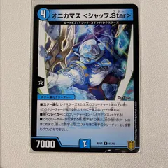 シャッフ　Bレア　2枚 Amazon.co.jp: デュエマ シャッフ