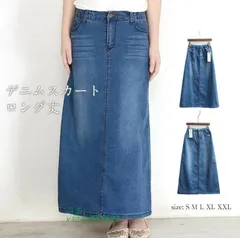 ヴィンテージ加工 デニムスカート フスカート Aラインスカート デニム スカート ロングスカート ロング マキシ丈  vii4v885691