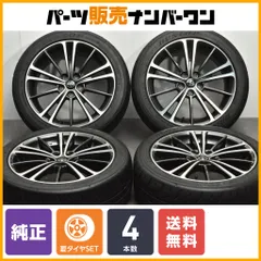 ◾️美品◾️トヨタ50後期純正プリウスAツーリング　ホイールタイヤ215/45R17 2025年最新】プリウス ツーリング 純正 ホイールの人気アイテム