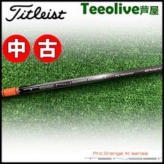 【中古】タイトリストDR用スリーブ付シャフト 三菱ケミカル テンセイ プロ オレンジ 1K 日本仕様 TENSEI Pro Orange 1K 60/S