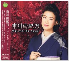 新品】歌のない流行歌 150 CD6枚組 全150曲、全曲初CD化