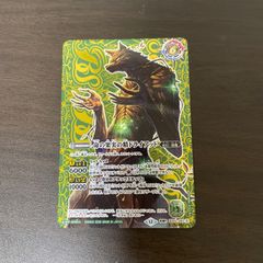 バトルスピリッツ 転醒R-SEC 命の果実 -原種-｜命の果実の精ドライアッド(BSC47収録/2025年度版/SECRET) ＝No.78