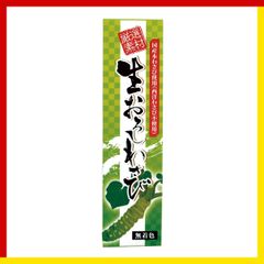 生おろしわさび(チューブ) 40g　保存料不使用 自然な辛味