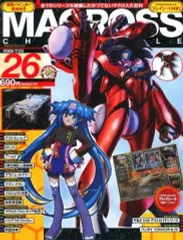 マクロス クロニクル 全巻セット 2025年最新】マクロスクロニクルの人気アイテム - メルカリ