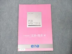 2024年最新】ena テキスト 小6の人気アイテム - メルカリ