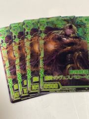 PR 神辣蜂姫 魔針のヴェスパローゼ(3D仕様)