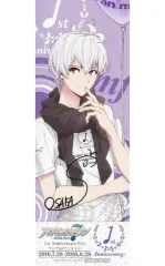 【中古】キャラカード(キャラクター) 逢坂壮五 フェスチケ風カード 「アイドリッシュセブン ～1st Anniversary Fes. フェア in アニメイト～」 対象商品購入特典