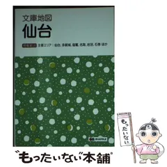 【中古】 日陰蝶/シリカ編集部/名取いさと 中古】 日陰蝶/シリカ編集部/名取いさと