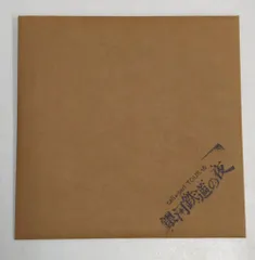 cali≠gari カリガリ カメラオブツカイステ　DVD 未開封品 人気CD・DVD・ブルーレイ - cali≠gari カリガリ カメラオブ