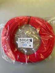 ナイロン八つ編　90号 100m　ケンケン　トローリング