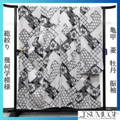 2025年最新】紗綾形地紋の人気アイテム - メルカリ 