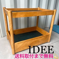 取付無料！IDC大塚家具 松永工房 カンティーニュ 猫脚姫系