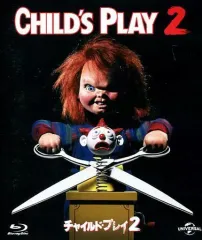 チャイルド・プレイ('88米) 廃盤レア 廃盤レア チャイルド・プレイ コンプリート・コレクション〈7枚