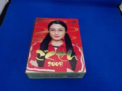 ごくせん DVD 3点セット 2008 卒業SP THE MOVIE 三浦春馬 - メルカリ