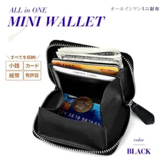 ミニ財布 コインケース カードケース BOX型 小銭入れ 本革 スキミング防止 メンズ レディース ブラック