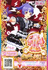 歴史大戦ゲッテンカ 第9弾 越後龍ケンシン（女龍）レジェンドセット