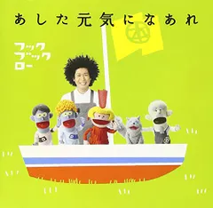 2025年最新】フックブックローの人気アイテム - メルカリ