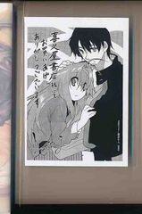 むちまろ 複製サイン入り色紙 陸奥こまろ 生徒会にも穴はある！ - メルカリ