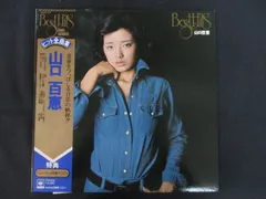 山口百恵特大ポスター（額付き）➕各種レコードセット 洗浄済】山口百恵 6ベストアルバム LPレコード (8枚)/ポスター
