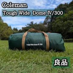 良品状態良好 Coleman/コールマン タフワイドドームⅣ/300 Amazon.co.jp: コールマン テント タフワイドドームIV/300