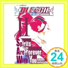 2025年最新】bleach 小説 成田の人気アイテム - メルカリ