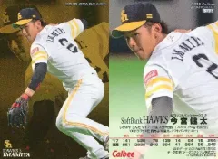 【中古】スポーツ S-25[スターカード]：今宮健太