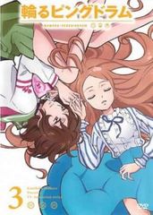 돌리는 핑 드럼 3(제7화~제9화)[애니메이션 중고 DVD]렌탈 떨어진다