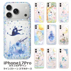 iPhone17Pro    名入れ スマホケース 携帯ケース iPhone   耐衝撃  ラインストーン ワイヤレス充電 スマホ決済可能 スマホカバー クリアケース カラフルデザイン2