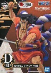 [중고] 피규어 미츠키 오뎅 [이치 반 쿠지 원피스 와노 국편 ~ 제 2 막 ~] MASTERLISE EXPIECE D 상 피규어