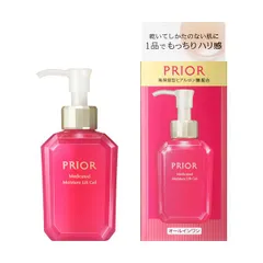 プリオール 薬用 うるおい美リフトゲル120mL新品 SHISEIDO20621
