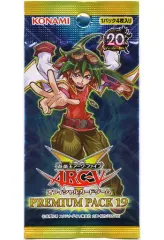 2025年最新】遊戯王 プレミアムパック19 1 パックの人気アイテム