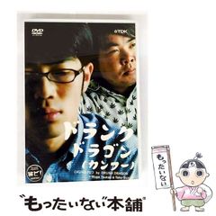 中古】 メルボルンの黒い髪/新宿書房/北沢街子