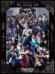 [중고] 기타 Blu-ray Disc 무대 히프노시스 마이크-Division Rap Battle- Rule the Stage -Battle of Pride-