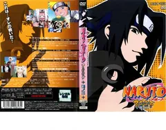 NARUTO ナルト 3rd STAGE 2005 巻ノ二【アニメ 中古 DVD】レンタル落ち