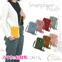 スマホポシェット 全9色 縦型 スマホケース 薄型 軽量 携帯入れ プレゼント スマホショルダー シンプル 肩掛け カード入れ 定期入れ プレゼント おしゃれギフト 最小限 スマホポーチ