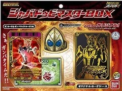 ガンバライド 仮面ライダーウィザード シャバドゥビ6弾 34種