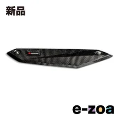 bmw c650s アクラポビッチマフラー sport c650 マフラー バイク」の人気商品一覧 | 安い商品を通販
