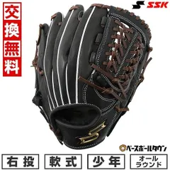 野*き様 SSK ビーホリックセレクション軟式内野手用グローブ