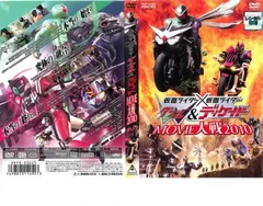 2025年最新】仮面ライダーw dvdの人気アイテム - メルカリ