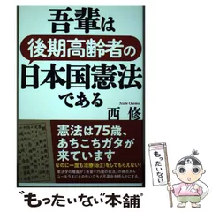 2024年最新】産経新聞の人気アイテム - メルカリ