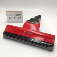 2025年最新】日立 掃除機 d-ap51の人気アイテム - メルカリ