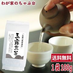 専用】上ほうじ茶☆狭山茶畑直販2袋(令8年産)一番茶100%深蒸し茶煎茶
