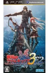 【中古】PSPソフト 戦場のヴァルキュリア3 EXTRA EDITION