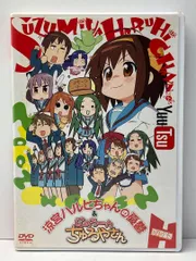 2024年最新】涼宮ハルヒの憂鬱 長門有希 の人気アイテム - メルカリ