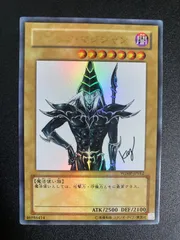 2025年最新】遊戯王 ブラックマジシャン ジャンプの人気アイテム