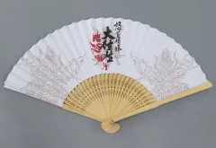 【中古】うちわ・扇子 [単品] ロゴ オリジナル扇子 「PS4/Switchソフト 怒首領蜂大往生 臨廻転生 ファミ通DXパック 3Dクリスタルセット」 同梱特典