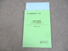 2025年最新】竹岡 プリントの人気アイテム - メルカリ
