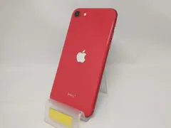 2025年最新】iphone se 第2世代 ジャンクの人気アイテム - メルカリ